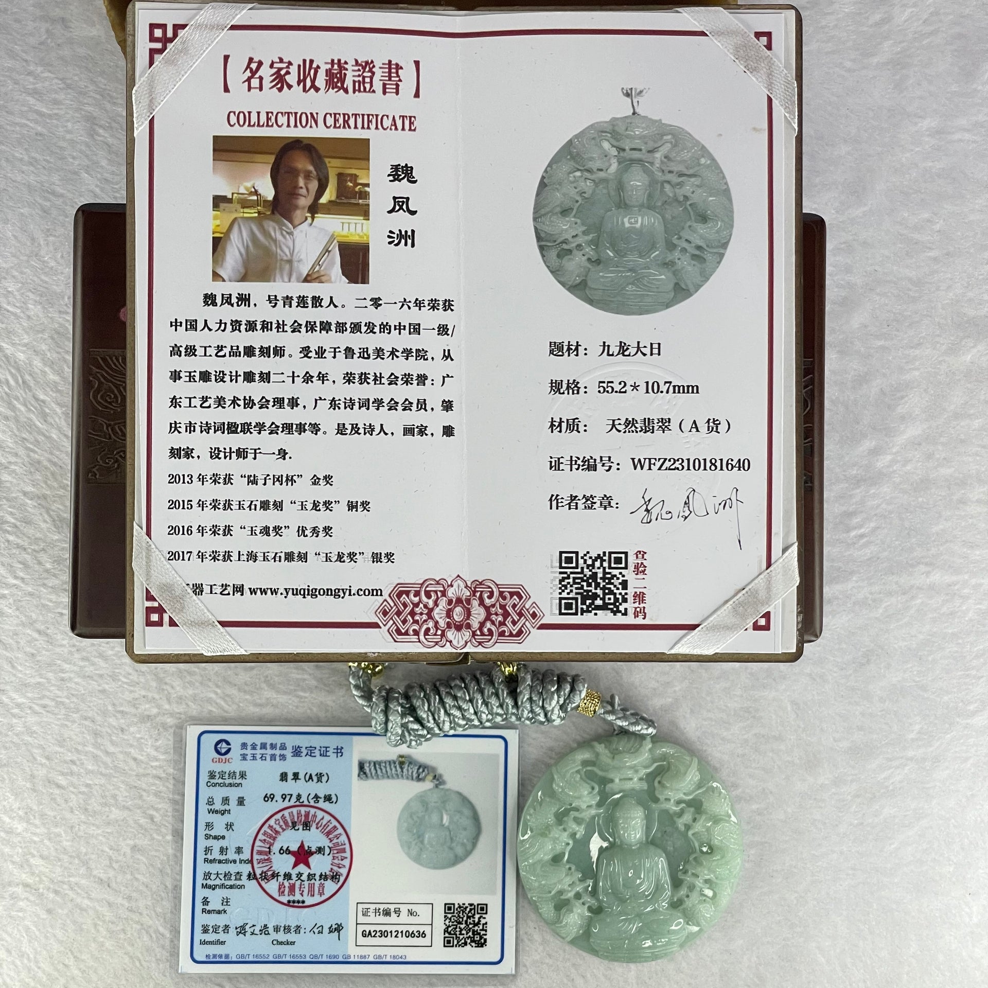 Grand Master Deep Sky Blue Jadeite 9 Dragons Buddha 69.97g 55.2 by 10.7mm - Huangs Jadeite and Jewelry Pte Ltd