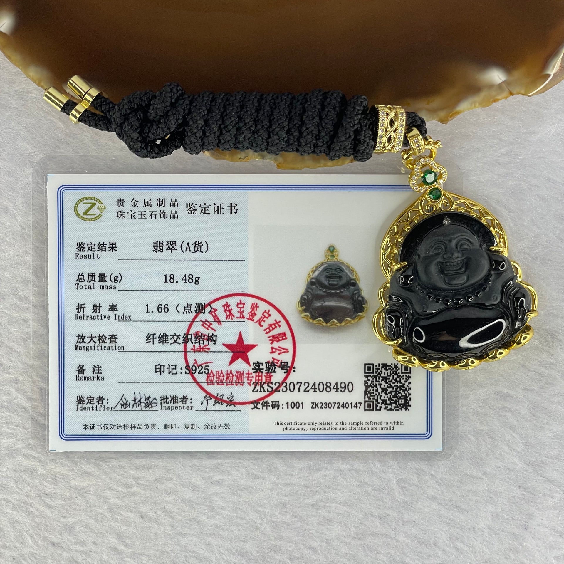 Type A Black Jadeite Milo Buddha in 925 Silver with 925 Silver Necklace 18.48g 46.7 by 31.9 by 11.2mm - Huangs Jadeite and Jewelry Pte Ltd