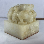 Antique Highly Translucent Near White with Slight Yellow and Grey Nephrite Dragon Seal 2,439.8g 103.5 by 103.7 by 118.2g with Old Zitan Box Total 3,202.8g 136.8 by 137.2 by 168.0mm - Huangs Jadeite and Jewelry Pte Ltd