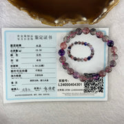 Good Grade Natural Super 7 Crystal Beads Bracelet 天然超级七水晶珠手链 19.50g 16cm 8.8mm 22 Beads - Huangs Jadeite and Jewelry Pte Ltd