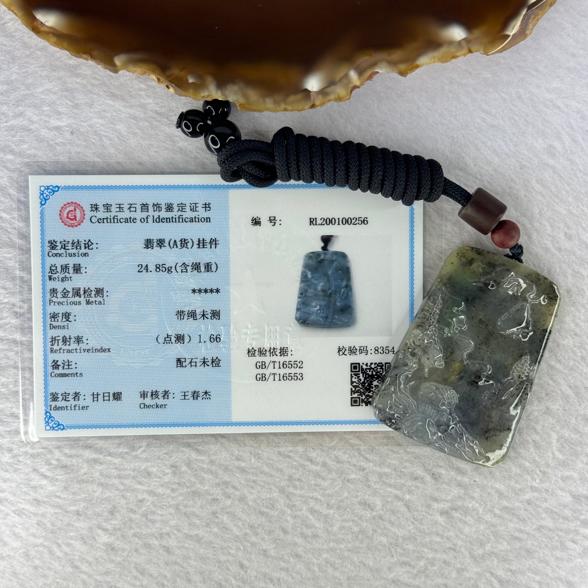 Type A Semi Icy Grey with Yellow Patches Jadeite Shan Shui with Pagodas Pendent 24.85g 47.5 by 33.7 by 5.9 mm - Huangs Jadeite and Jewelry Pte Ltd