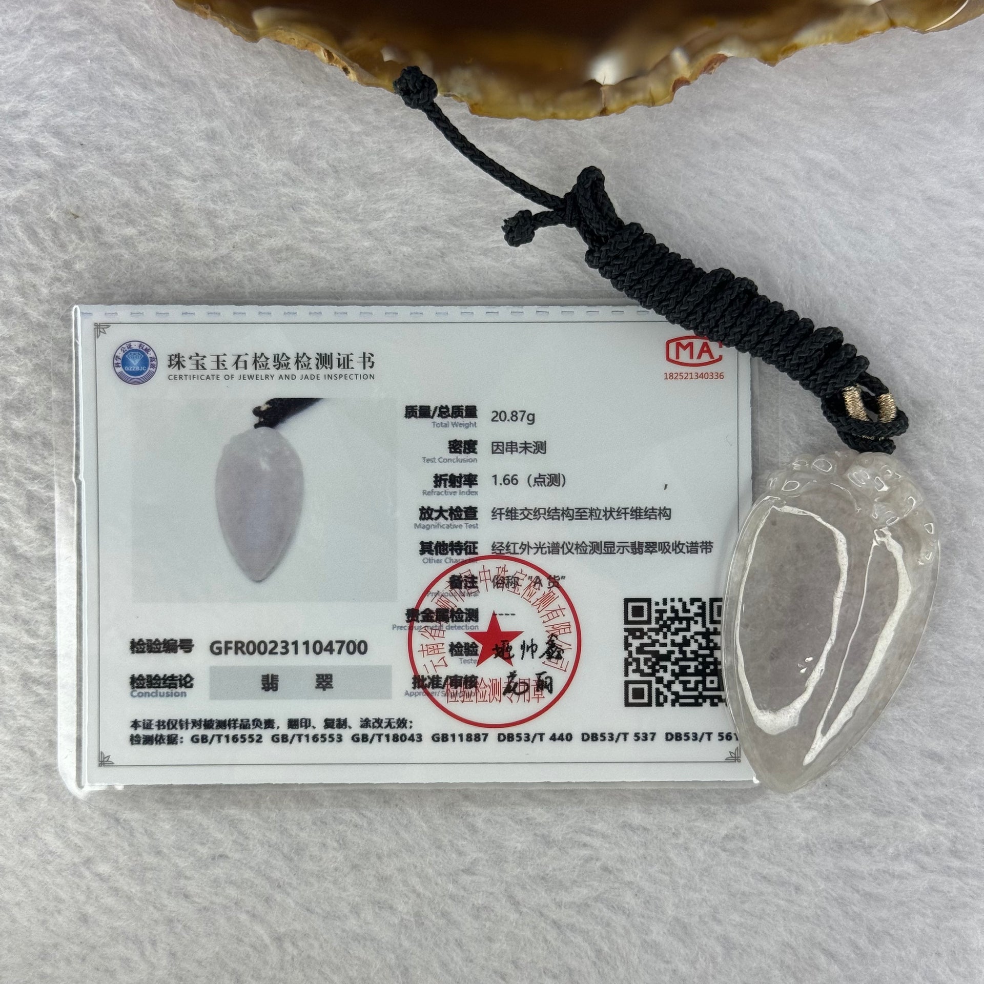 Type A Lavender Jadeite Monkey on Mango Pendent 20.87g 44.5 by 26.1 by 11.5 mm - Huangs Jadeite and Jewelry Pte Ltd