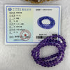 Good Grade Natural Amethyst Necklace 39.71g 52cm 7.3 by 79 Beads