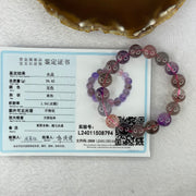 Good Grade Natural Super 7 Crystal Beads Bracelet 天然超级七水晶珠手链 39.42g 17cm 12.0mm 17 Beads - Huangs Jadeite and Jewelry Pte Ltd