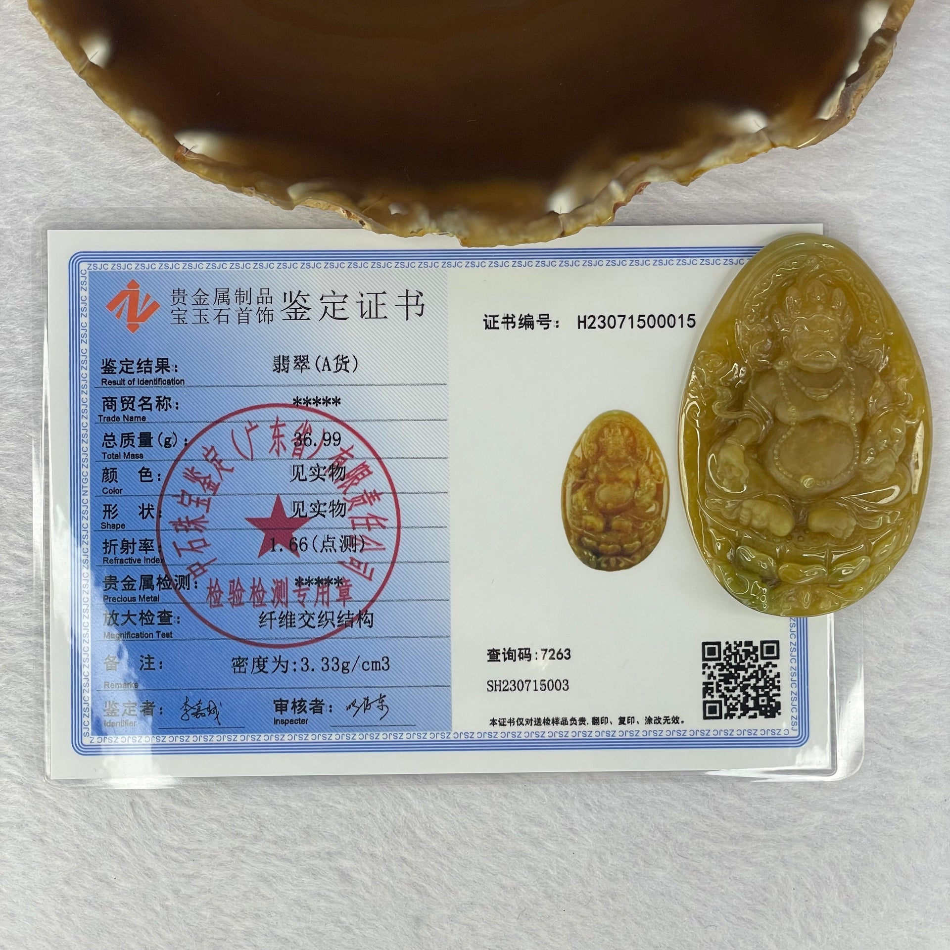 Grand Master Very Translucent Type A Yellow Jadeite Huang Cai Shen 黄财神 Yellow Jambhala 36.99g 62.6 by 40.8 by 10.8mm with Wooden Stand - Huangs Jadeite and Jewelry Pte Ltd