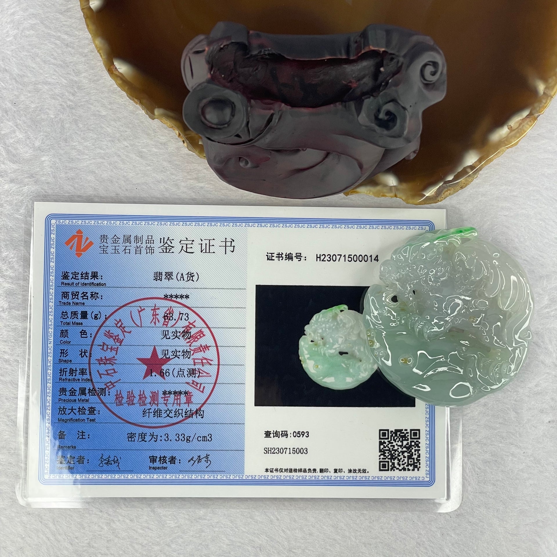 Rare Grand Master Type A Semi Icy Sky Blue with Spicy Green Jadeite 飞天貔貅 Flying Pixiu 63.73g 54.7 by 52.0 by 13.4mm with Wooden Stand - Huangs Jadeite and Jewelry Pte Ltd