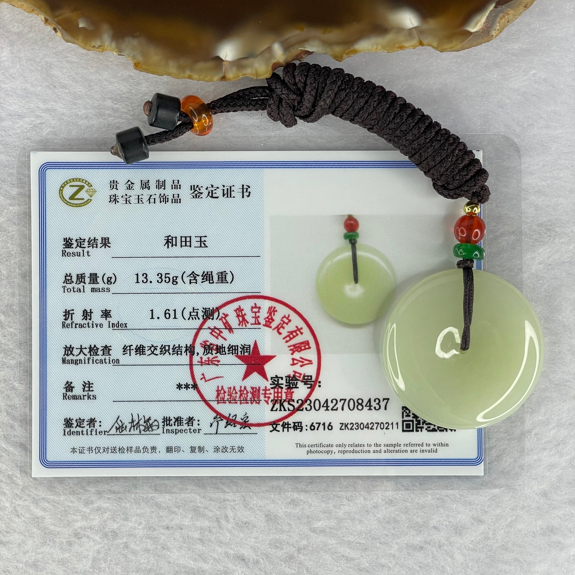 Natural yellowish White Nephrite 和田玉 Ping An Kou Donut 平安扣29.9 by 6.4mm Pendant 13.35g - Huangs Jadeite and Jewelry Pte Ltd