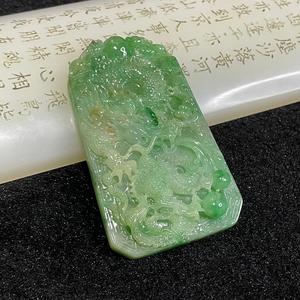 High Quality Type A Spicy Green Jade Jadeite Dragon Phoenix Pendant - 47.87g 69.3 by 42.3 by 9.4mm