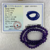 Good Grade Natural Amethyst Necklace 40.44g 52cm 7.3mm 79 Beads