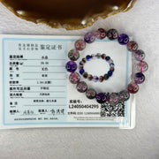 Good Grade Natural Super 7 Crystal Beads Bracelet 天然超级七水晶珠手链 35.56g 17.5cm 11.5mm 18 Beads - Huangs Jadeite and Jewelry Pte Ltd