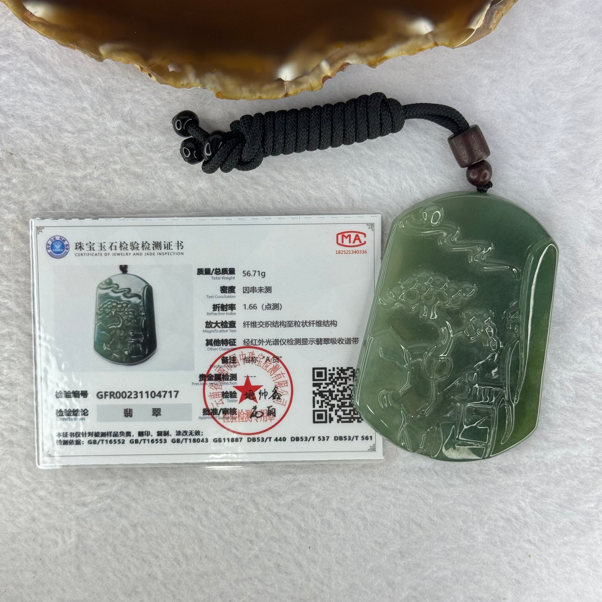 Type A Dark Green with Yellowish Green Jadeite Shan Shui Pendent 56.71g 64.6 by 44.7 by 7.4 mm - Huangs Jadeite and Jewelry Pte Ltd