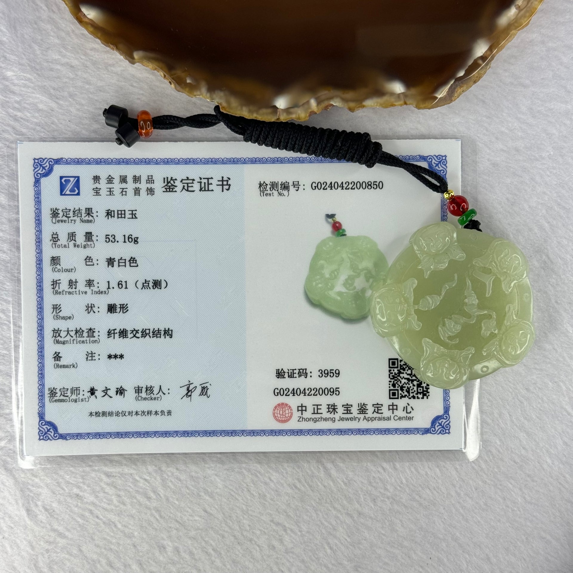 Natural Greenish White Nephrite 5 Children Pendent 五福临们 53.16g 45.9 by 46.9 by 46.5 by 13.1mm - Huangs Jadeite and Jewelry Pte Ltd