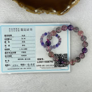 Good Grade Natural Super 7 Crystal Beads Bracelet 天然超级七水晶珠手链 32.96g 11.0mm 19 Beads - Huangs Jadeite and Jewelry Pte Ltd