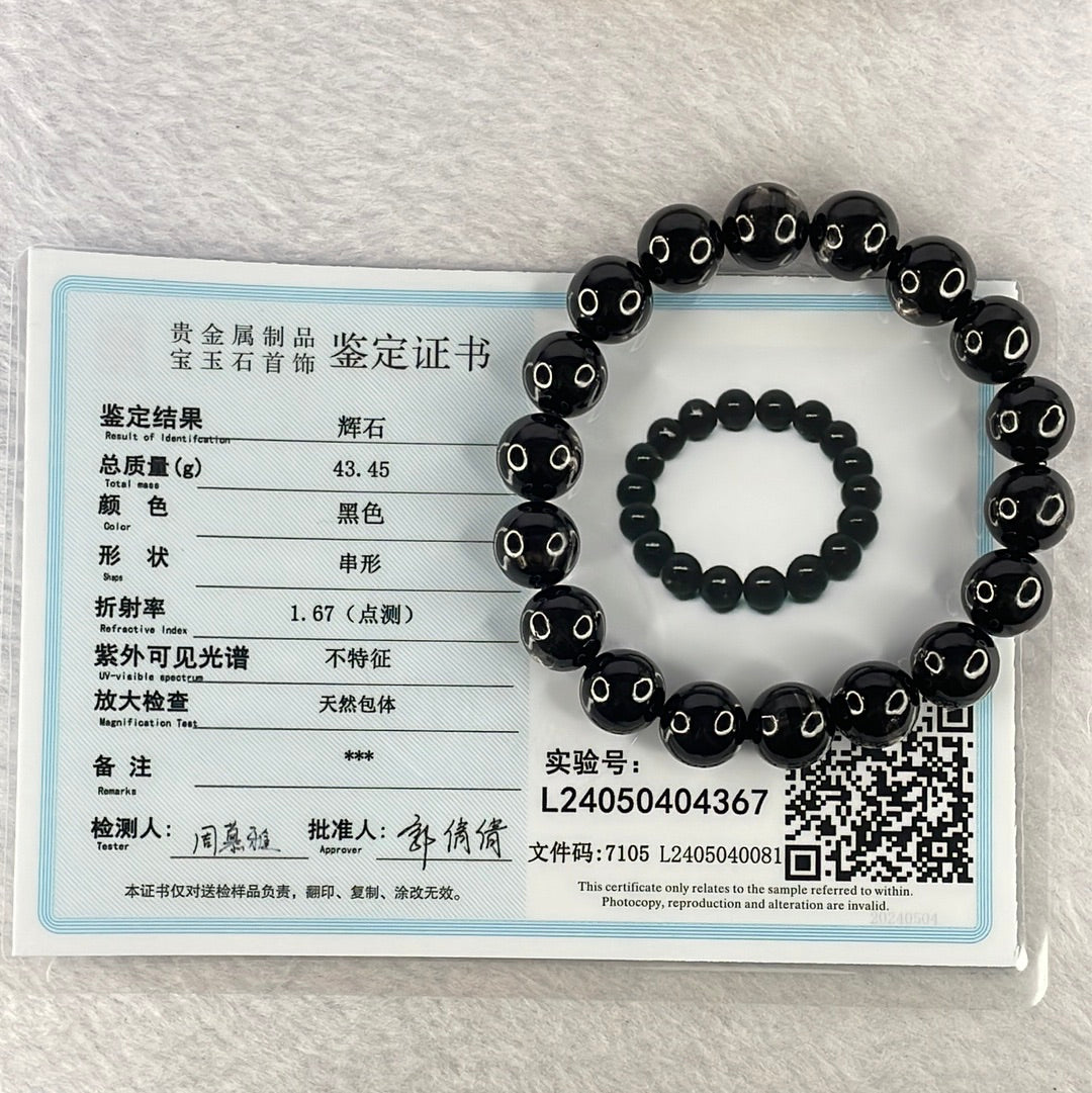 Natural Hypersthene Crystal Bracelet 天然金运石水晶手链 43.45g 17cm 11.7mm 18 Beads - Huangs Jadeite and Jewelry Pte Ltd