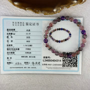 Good Grade Natural Super 7 Crystal Beads Bracelet 天然超级七水晶珠手链 13.57g 16cm 7.3mm 27 Beads - Huangs Jadeite and Jewelry Pte Ltd