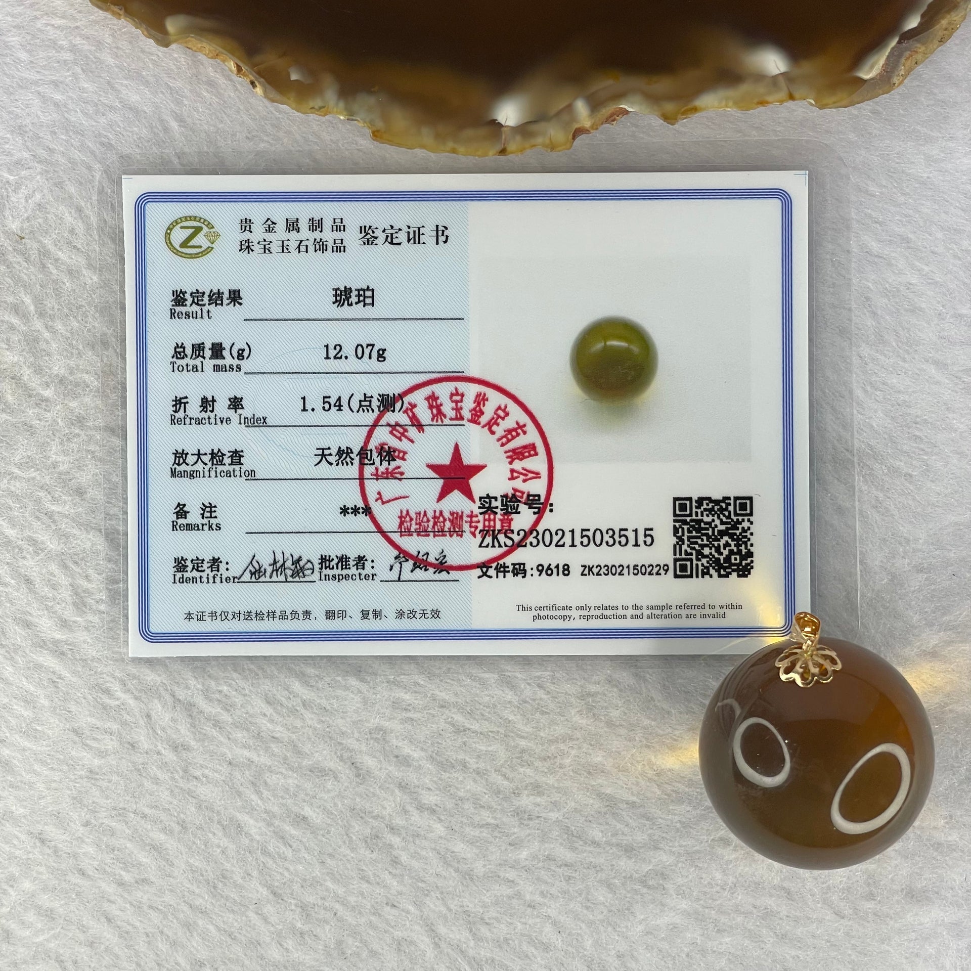 Natural Amber in 18k 750 Yellow Gold Clasp 12.07g Diameter 28.2mm - Huangs Jadeite and Jewelry Pte Ltd