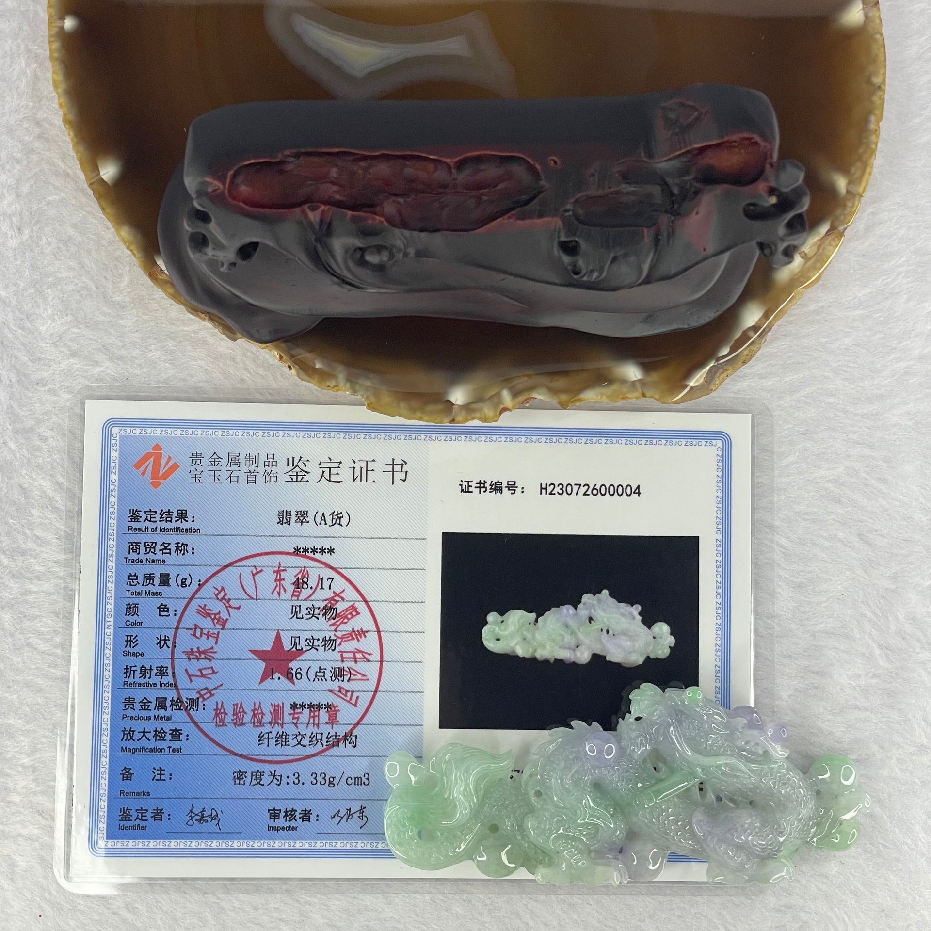 Grand Master Bright Intense Lavender Green Jadeite 3D Dragon 48.17g 91.9 by 36.4 by 11.8mm with Wooden Stand - Huangs Jadeite and Jewelry Pte Ltd