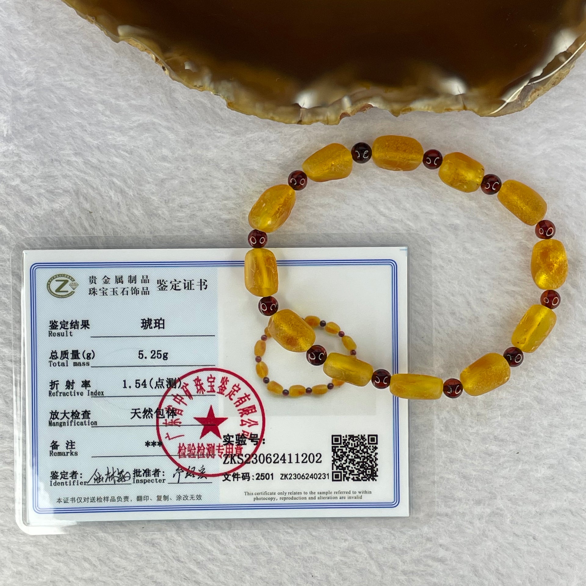 Natural Amber 琥珀 Beads Bracelet  5.25g 7.6 mm 12 Beads - Huangs Jadeite and Jewelry Pte Ltd