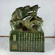 Super Rare Antique Mega Natural Nephrite Dragon Seal 8,830.7g 145.0 by 160.0 by 220.0mm - Huangs Jadeite and Jewelry Pte Ltd