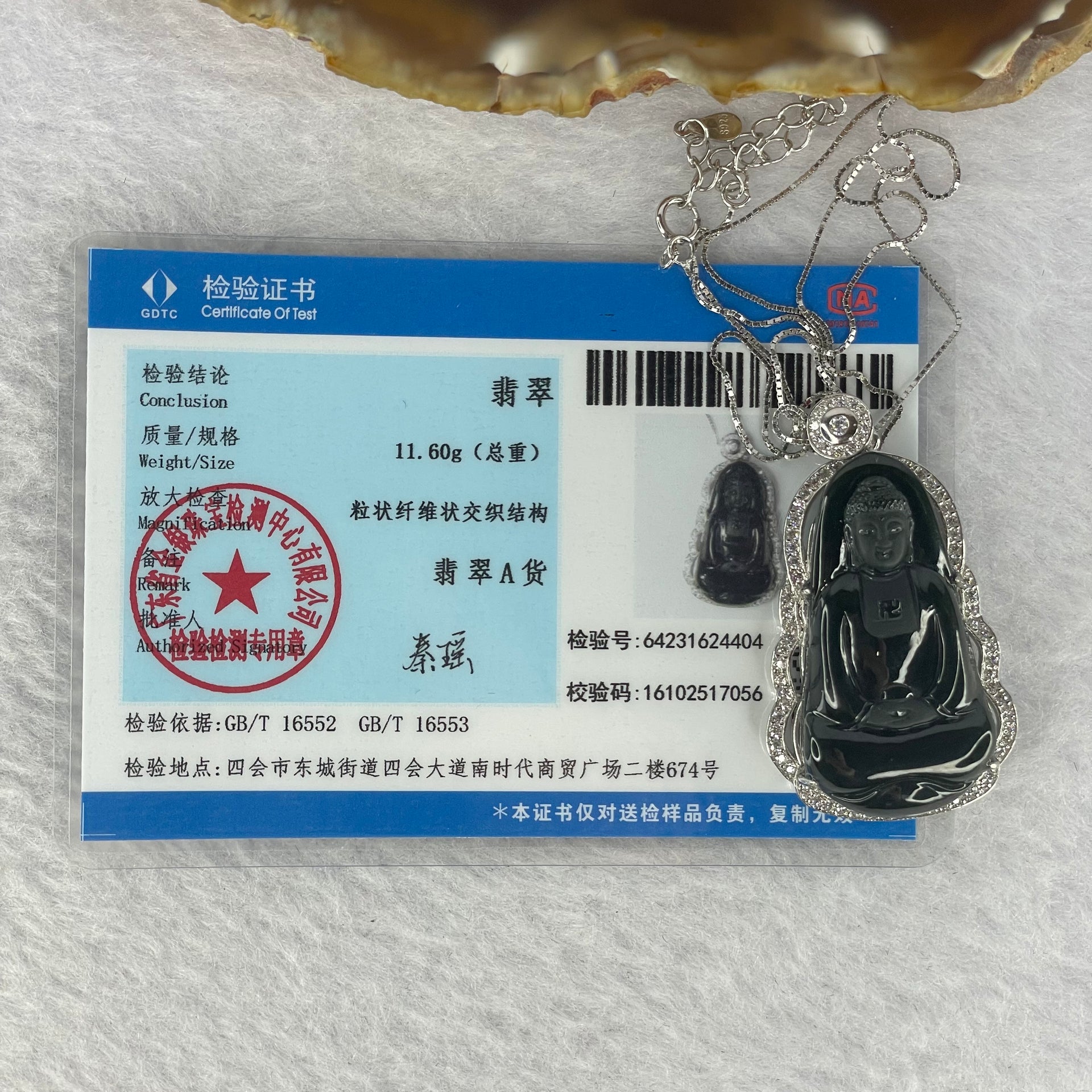 Type A Semi Translucent Very Dark Green to Black Jadeite Buddha in 925 Silver Necklace with Crystals 11.6g by 34.6 by 19.0 by 8.4mm - Huangs Jadeite and Jewelry Pte Ltd