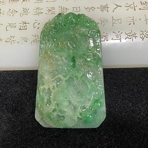 High Quality Type A Spicy Green Jade Jadeite Dragon Phoenix Pendant - 47.87g 69.3 by 42.3 by 9.4mm