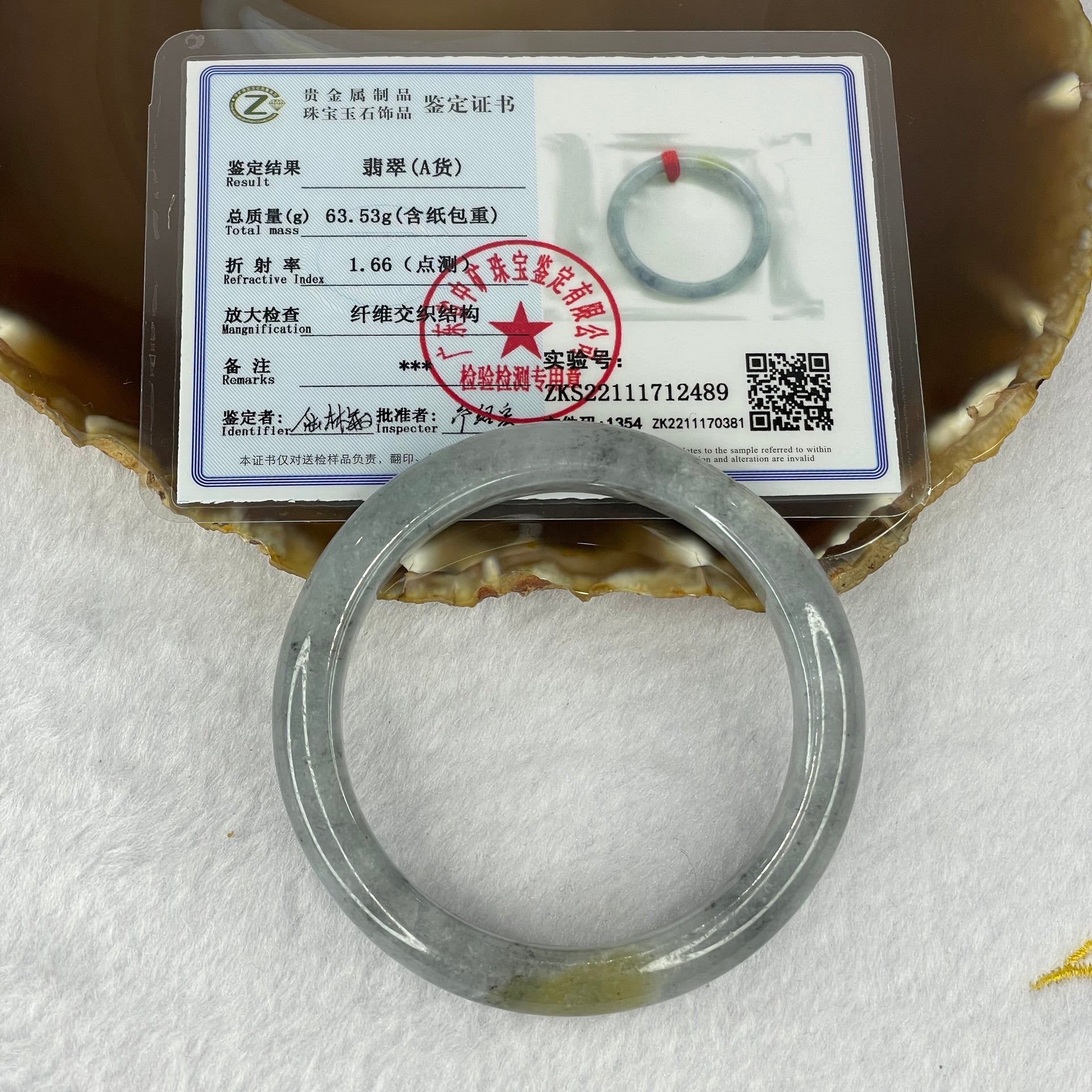 Type A Grey Wuji with Yellow Jadeite Bangle 40.93g inner Dia 52.5mm 10.5 by 7.9mm (Slight External Rough) - Huangs Jadeite and Jewelry Pte Ltd