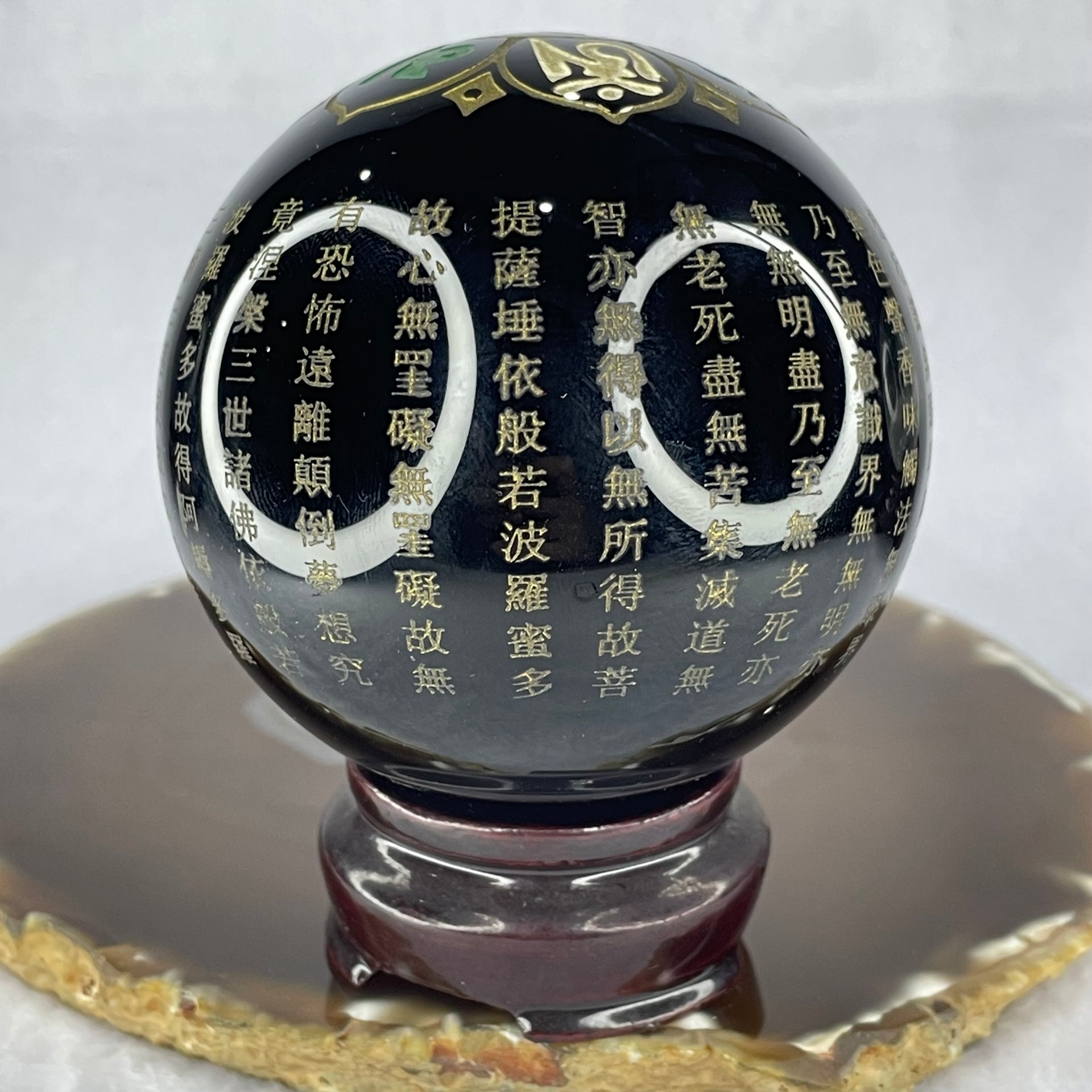 Onyx Six Word Mantra for Guan Yin Om Mani Padme Hom Sphere Ball with Wooden stand 623.7g Dia 76.3 Height 80.4mm - Huangs Jadeite and Jewelry Pte Ltd