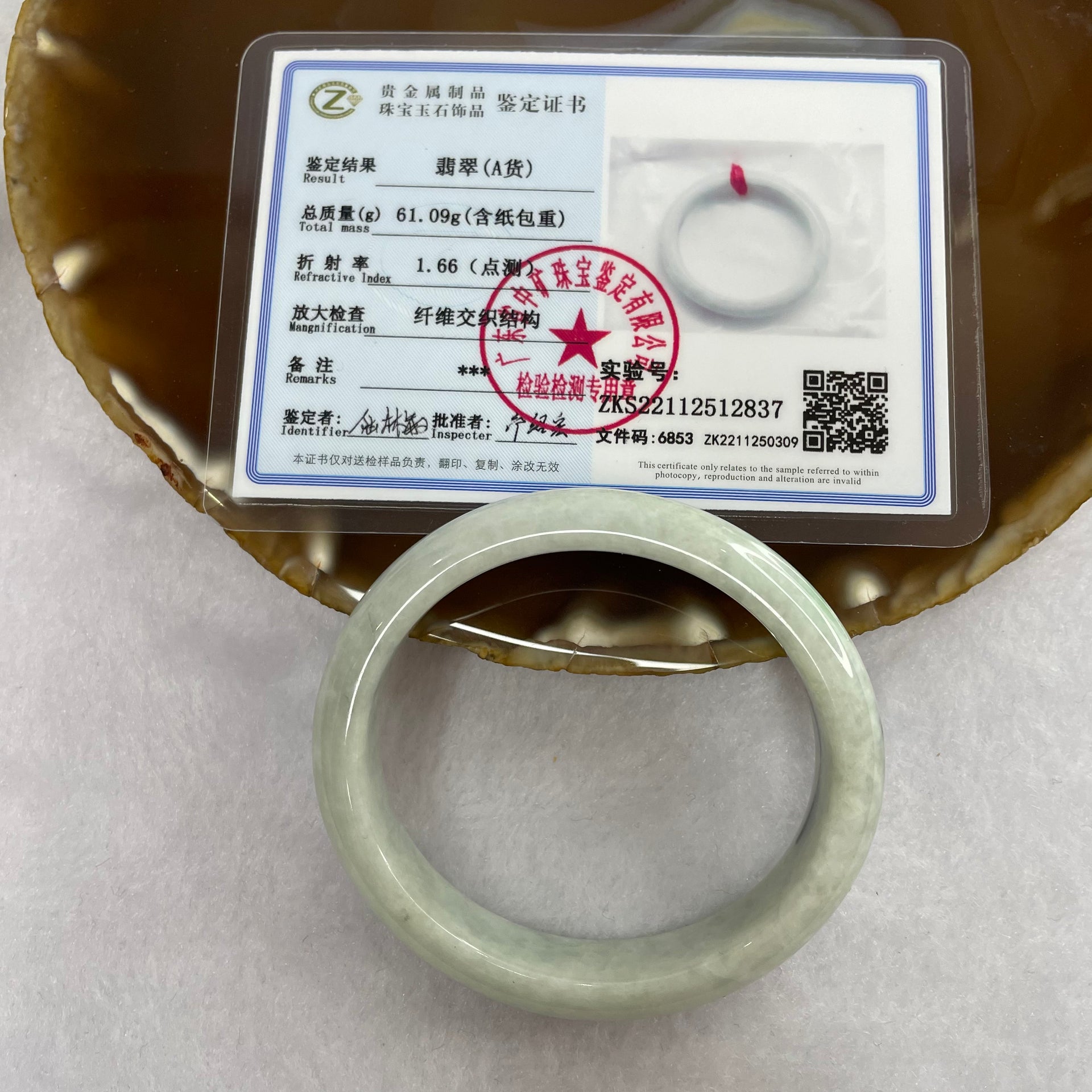 Type A Sky Blue Jade Jadeite Oval Bangle 38.07g inner Dia 51.2mm 11.7 by 7.0mm (Slight Internal Line) - Huangs Jadeite and Jewelry Pte Ltd