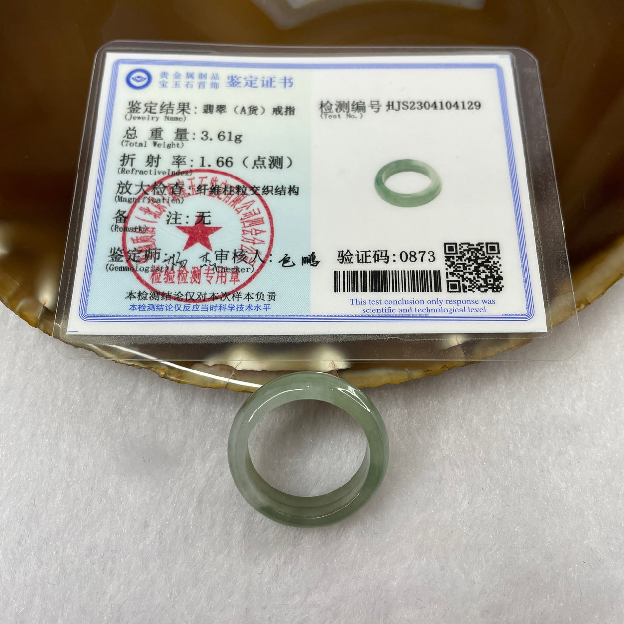 Type A Green Jade Jadeite Ring - 3.61g US 8.25 HK 18 Inner Diameter 18.5mm Thickness 6.7 by 3.1mm - Huangs Jadeite and Jewelry Pte Ltd