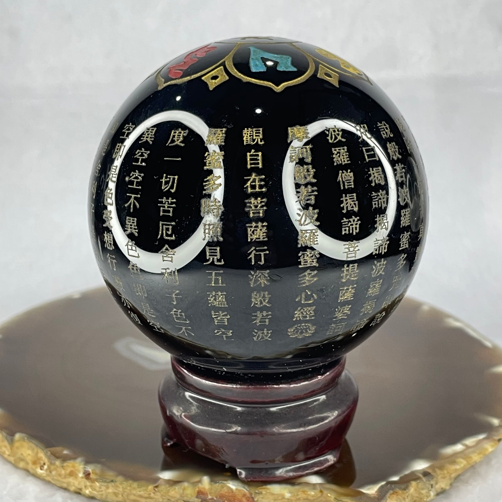 Onyx Six Word Mantra for Guan Yin Om Mani Padme Hom Sphere Ball with Wooden stand 623.7g Dia 76.3 Height 80.4mm - Huangs Jadeite and Jewelry Pte Ltd