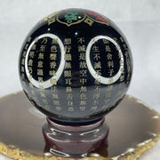 Onyx Six Word Mantra for Guan Yin Om Mani Padme Hom Sphere Ball with Wooden stand 623.7g Dia 76.3 Height 80.4mm - Huangs Jadeite and Jewelry Pte Ltd