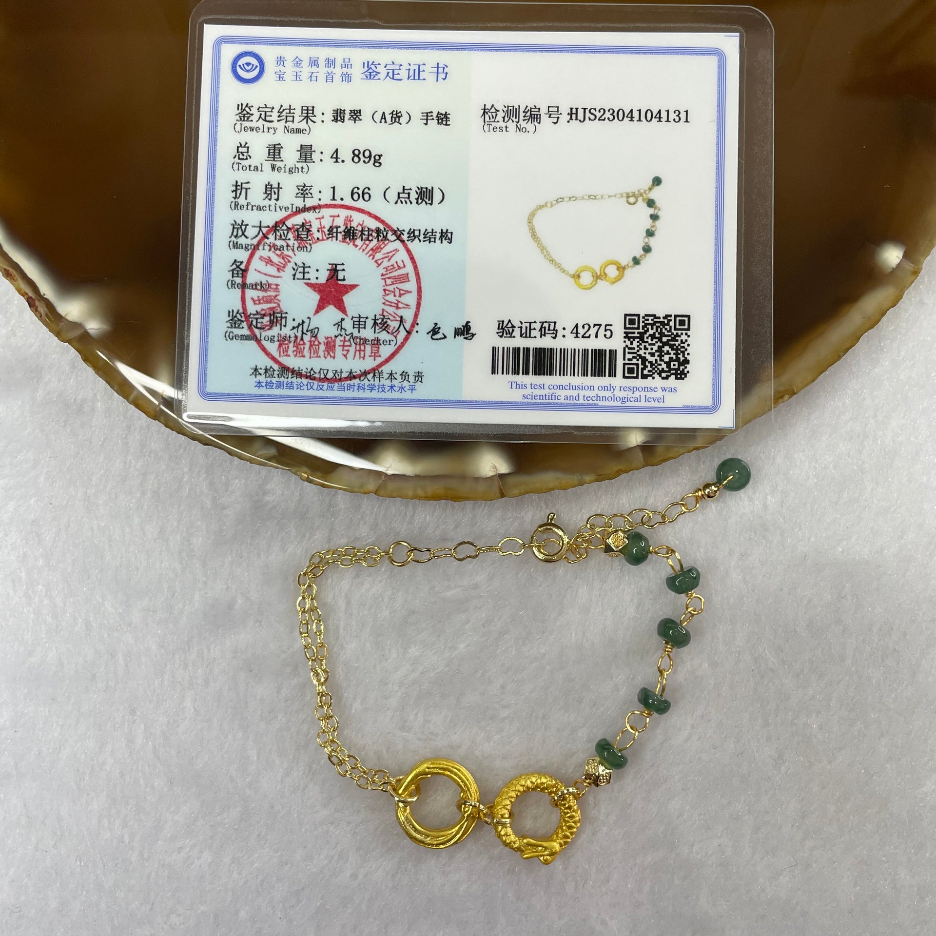 Type A Blueish Green Jade Jadeite 14k Gold Filled Bracelet - 4.89g 5.0 by 5.0 by 2.8mm/Piece 6 Beads - Huangs Jadeite and Jewelry Pte Ltd