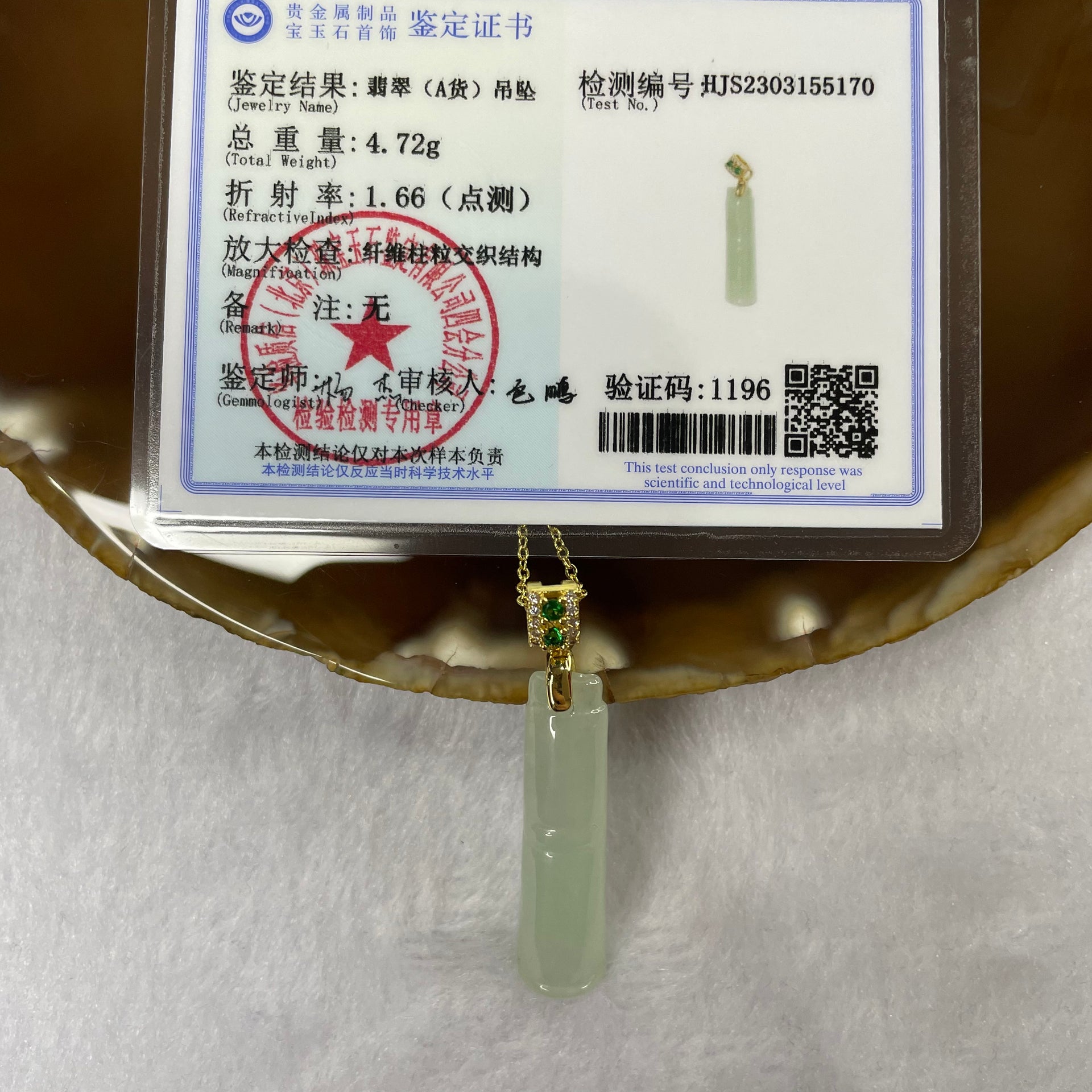 Type A Semi Icy Green Jade Jadeite Bamboo Pendant - 4.72g 34.2 by 9.2 by 6.2mm - Huangs Jadeite and Jewelry Pte Ltd