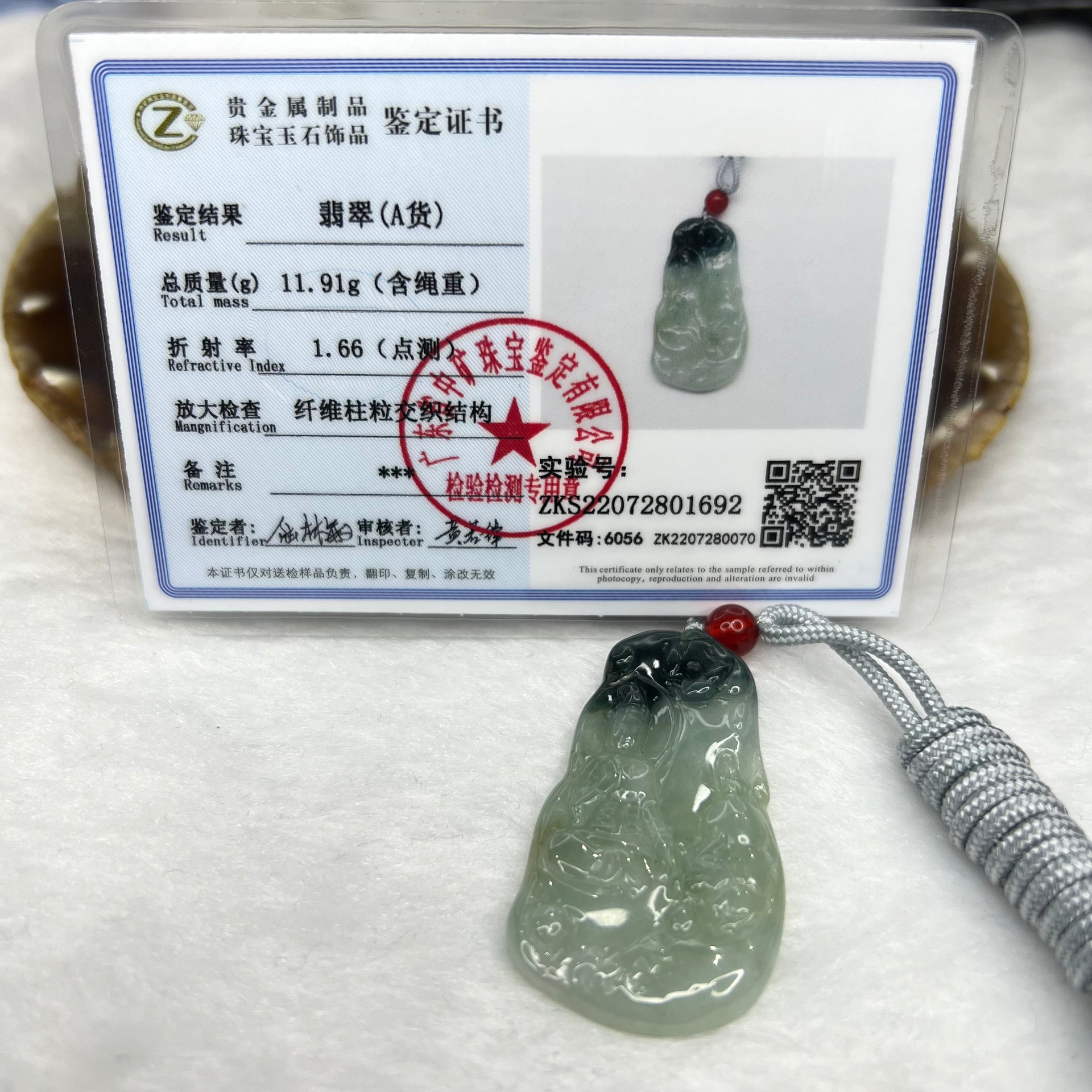 Type A Semi Icy Green Piao Hua Guan Yin Pendant 11.91g 44.3 by 25.0 by 4.1 mm - Huangs Jadeite and Jewelry Pte Ltd