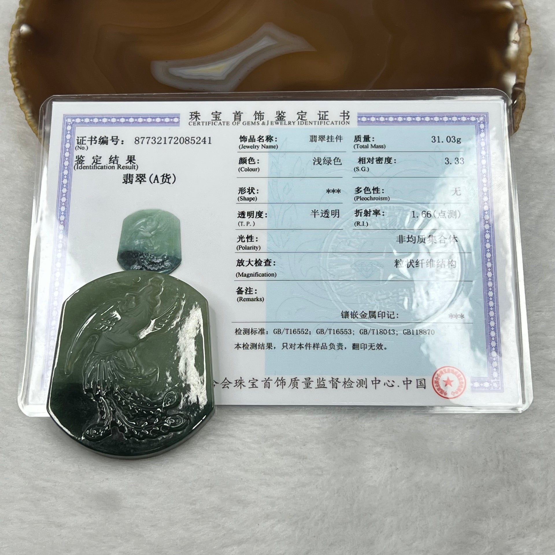 Type A Green Jade Jadeite Phoenix Pendant 31.03g 51.1 by 44.0 by 7.0 mm - Huangs Jadeite and Jewelry Pte Ltd