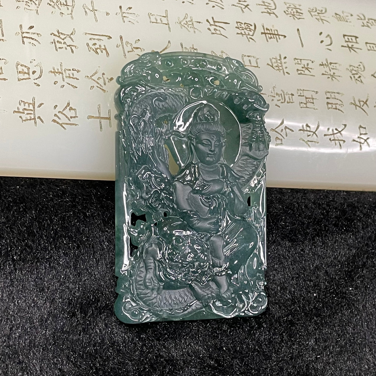 Type A Icy Blueish Green Guan Yin & Dragon Jade Jadeite Pendant - 38.63g 66.6 by 40.2 by 8.1mm - Huangs Jadeite and Jewelry Pte Ltd