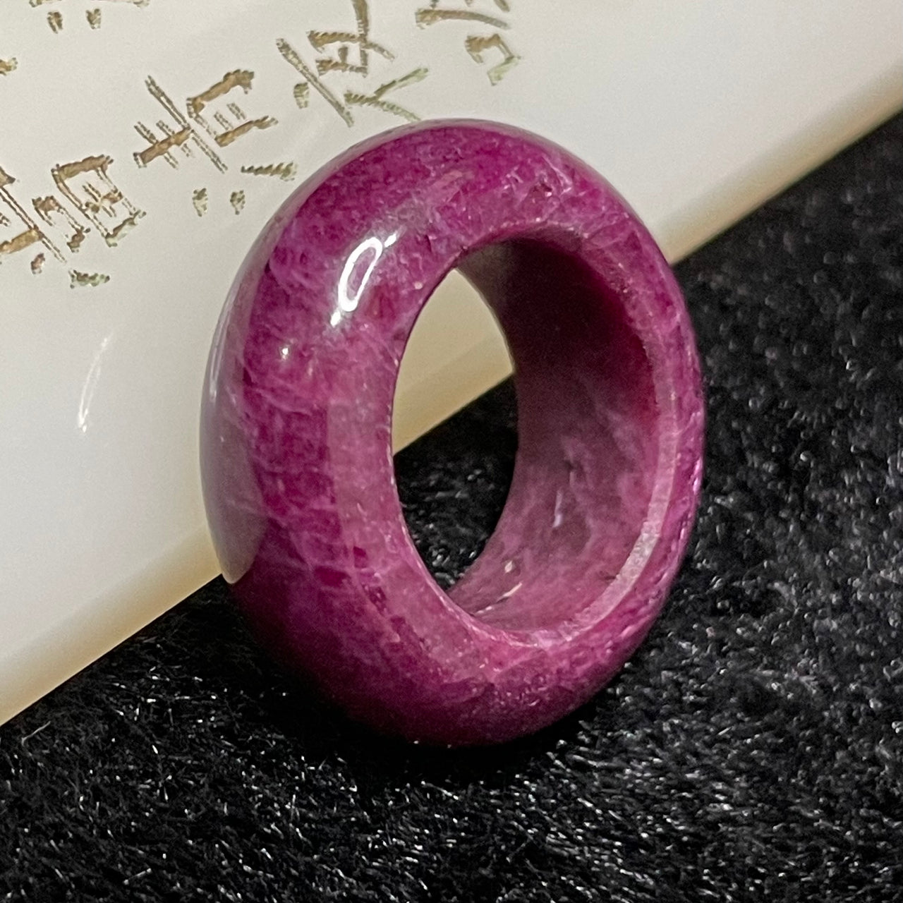 Natural Ruby Zoisite 红绿宝 Ring 8.65g US 4.5 HK 9 Inner Diameter 15.6mm - Huangs Jadeite and Jewelry Pte Ltd