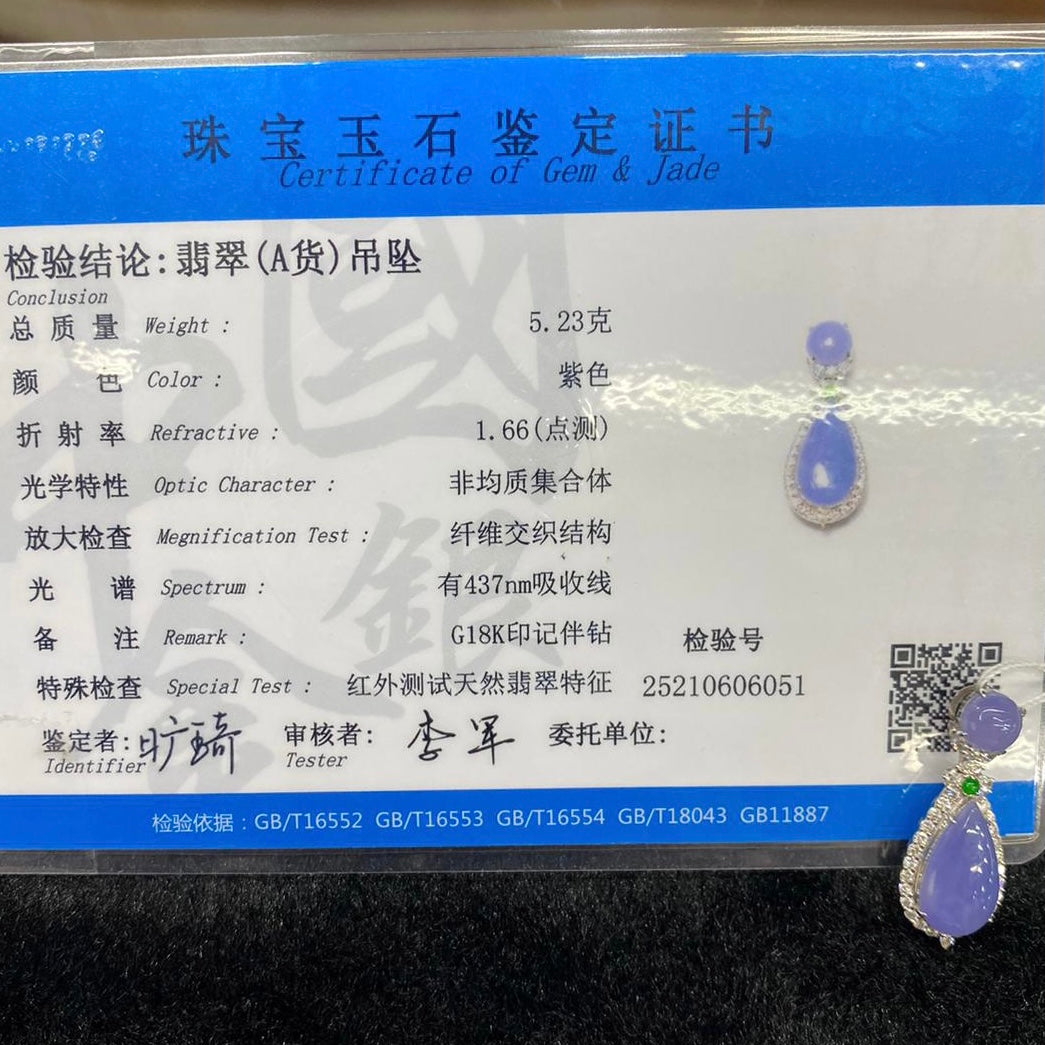 Rare High end Type A Burmese Lavender Jade Jadeite Pendant 18k white gold & diamonds with NGI Cert - 5.23g 31.7 by 12.2 by 9.4mm - Huangs Jadeite and Jewelry Pte Ltd