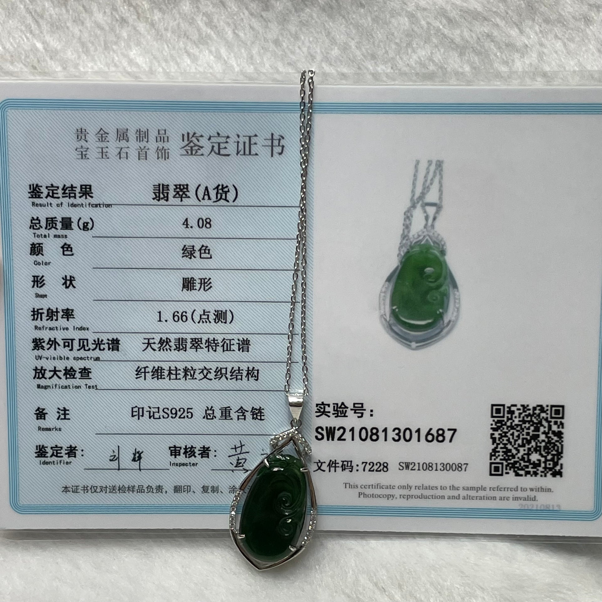 Type A Green Omphacite Jade Jadeite Ruyi 4.08g 37.7 by 17.8 by 5.9mm - Huangs Jadeite and Jewelry Pte Ltd