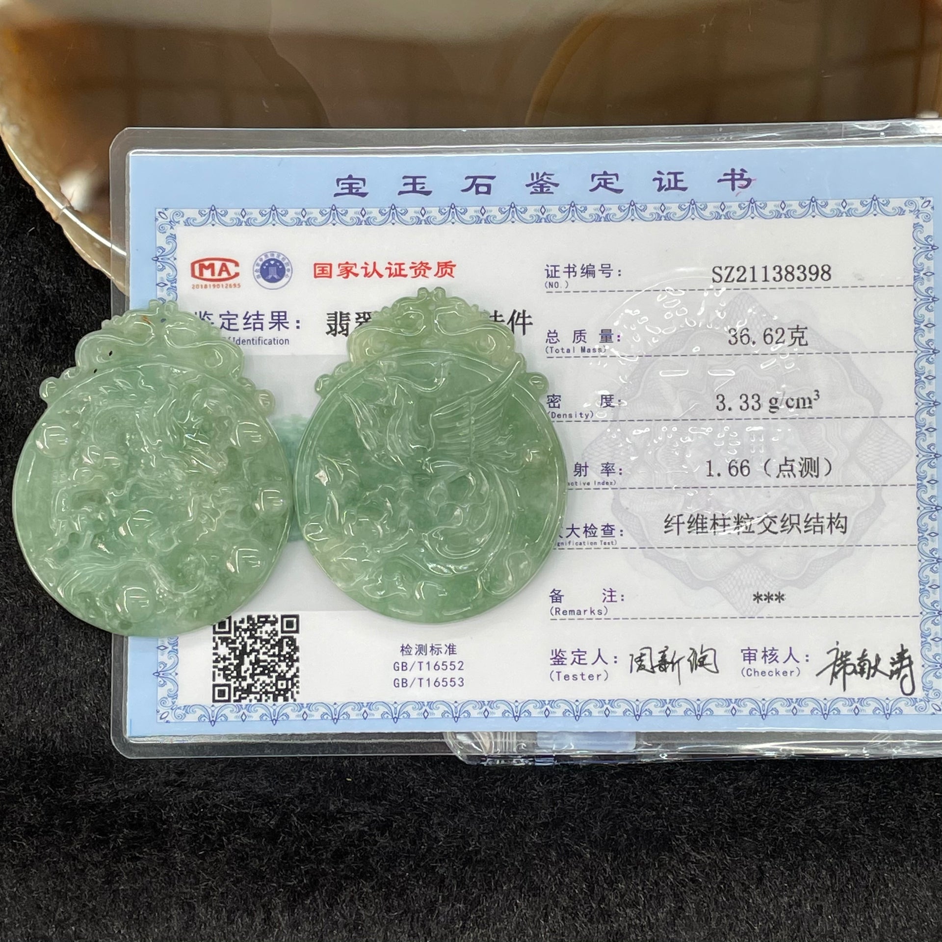 Type A Burmese Apple Green Jade Jadeite Dragon Phoenix Pendant - 36.62g 51.4 by 41.6 by 5.1mm each - Huangs Jadeite and Jewelry Pte Ltd