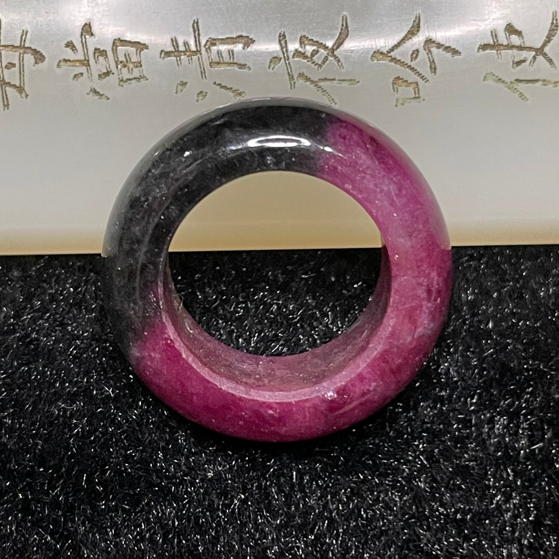 Natural Ruby Zoisite 红绿宝 Ring 9.32g US 6.5 HK 14 Inner Diameter 17.6mm - Huangs Jadeite and Jewelry Pte Ltd