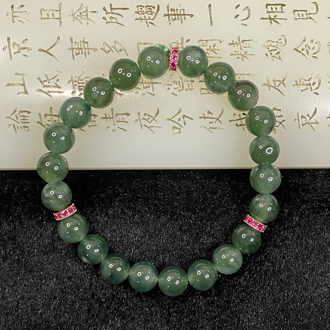 Type A Icy Jade Jadeite Beads Bracelet - 20.29g 8.0mm/bead 22 beads - Huangs Jadeite and Jewelry Pte Ltd