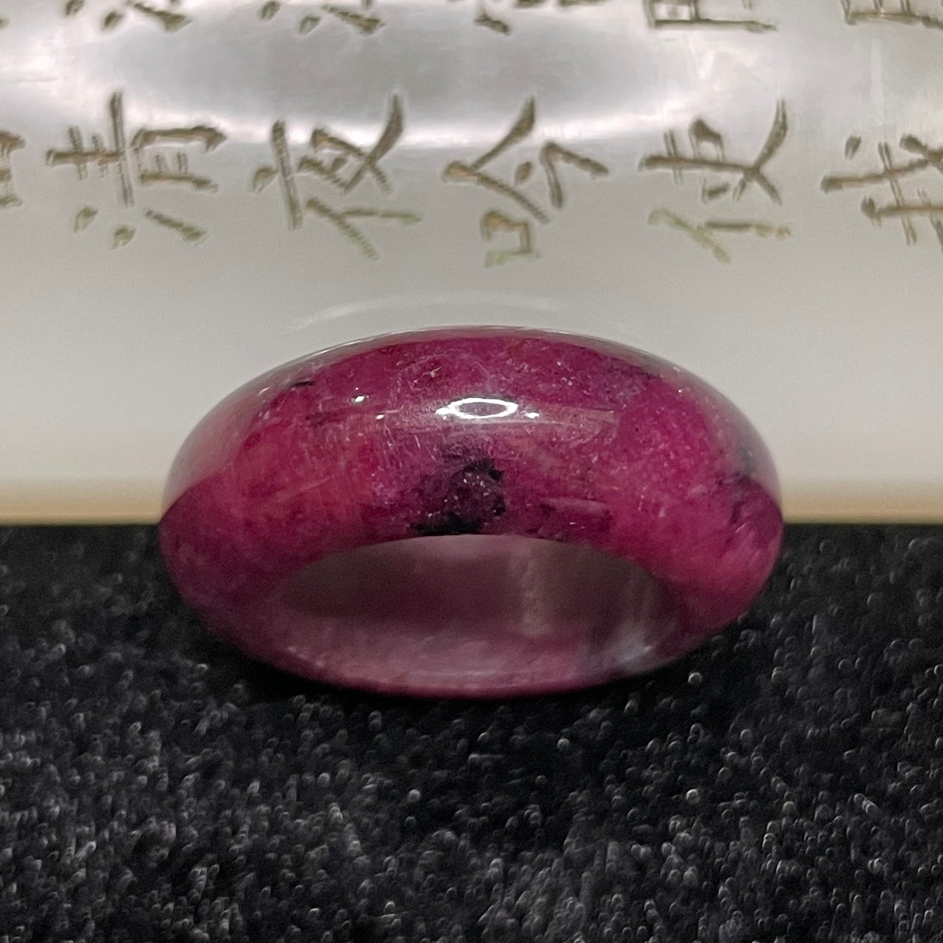 Natural Ruby Zoisite 红绿宝 Ring 7.76g US 4.25 HK 9 Inner Diameter 15.5mm - Huangs Jadeite and Jewelry Pte Ltd