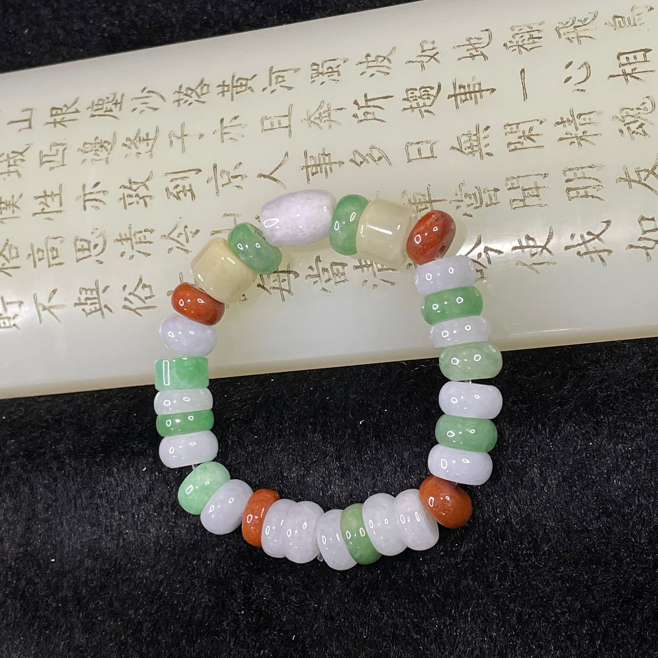 Type A Mixed Colour irregular shaped Jade Jadeite Bracelet - 28.12g 9.6mm/piece 29 pieces - Huangs Jadeite and Jewelry Pte Ltd