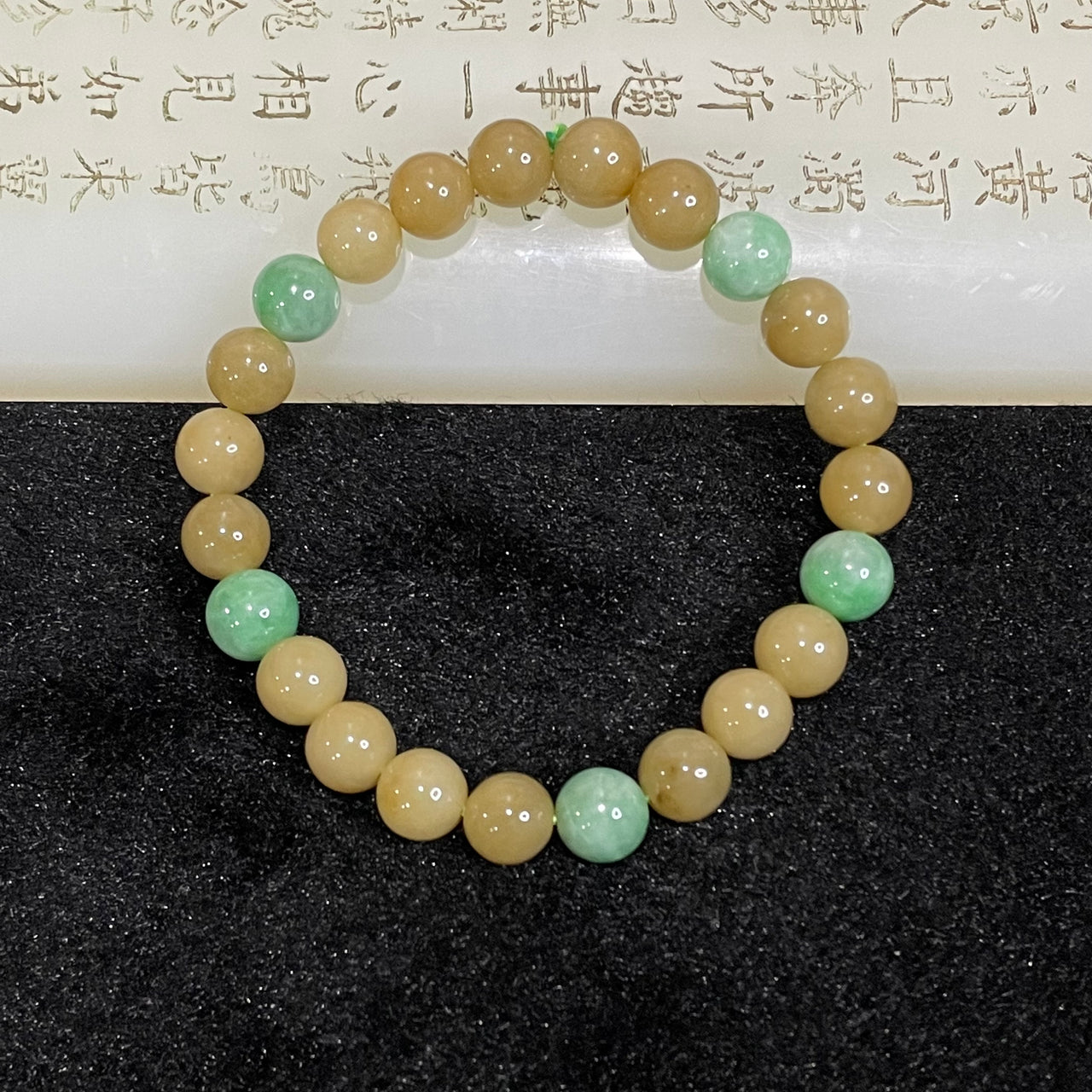 Type A Yellow & Green Jade Jadeite Bracelet 19.26g 7.9mm/bead 23 beads - Huangs Jadeite and Jewelry Pte Ltd