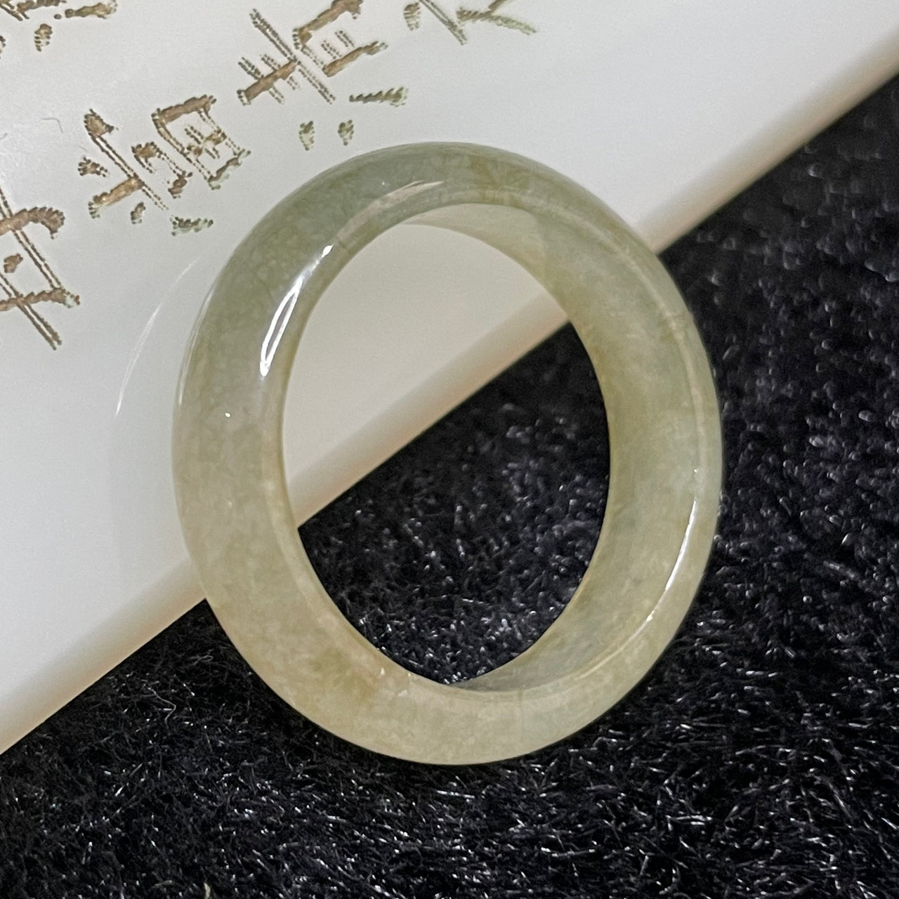 Type A Burmese Yellow Green Jade Jadeite Ring - 3.13g US 8.5 HK 19 Inner Diameter 19.0mm - Huangs Jadeite and Jewelry Pte Ltd