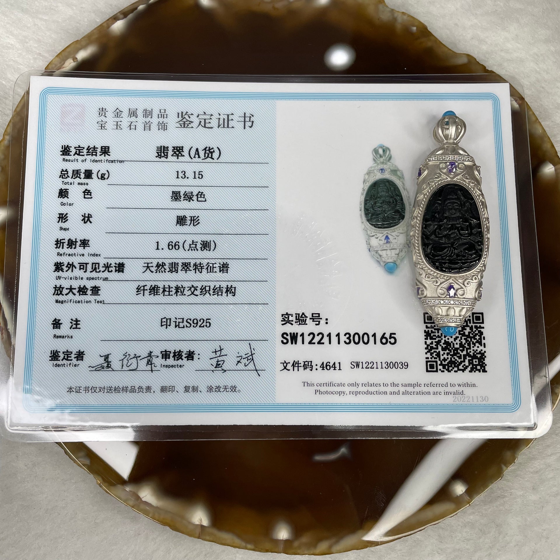 Type A Black Jade Jadeite Thousand Hand Guan Yin With 925 Silver Setting 13.15g 58.2 by 19.3 by 9.1mm - Huangs Jadeite and Jewelry Pte Ltd