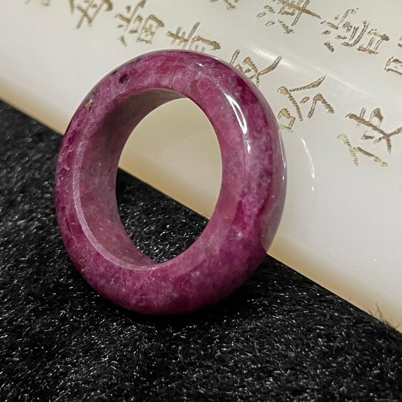 Natural Ruby Zoisite 红绿宝 Ring 8.42g US 8 HK 17 Inner Diameter 18.6mm - Huangs Jadeite and Jewelry Pte Ltd