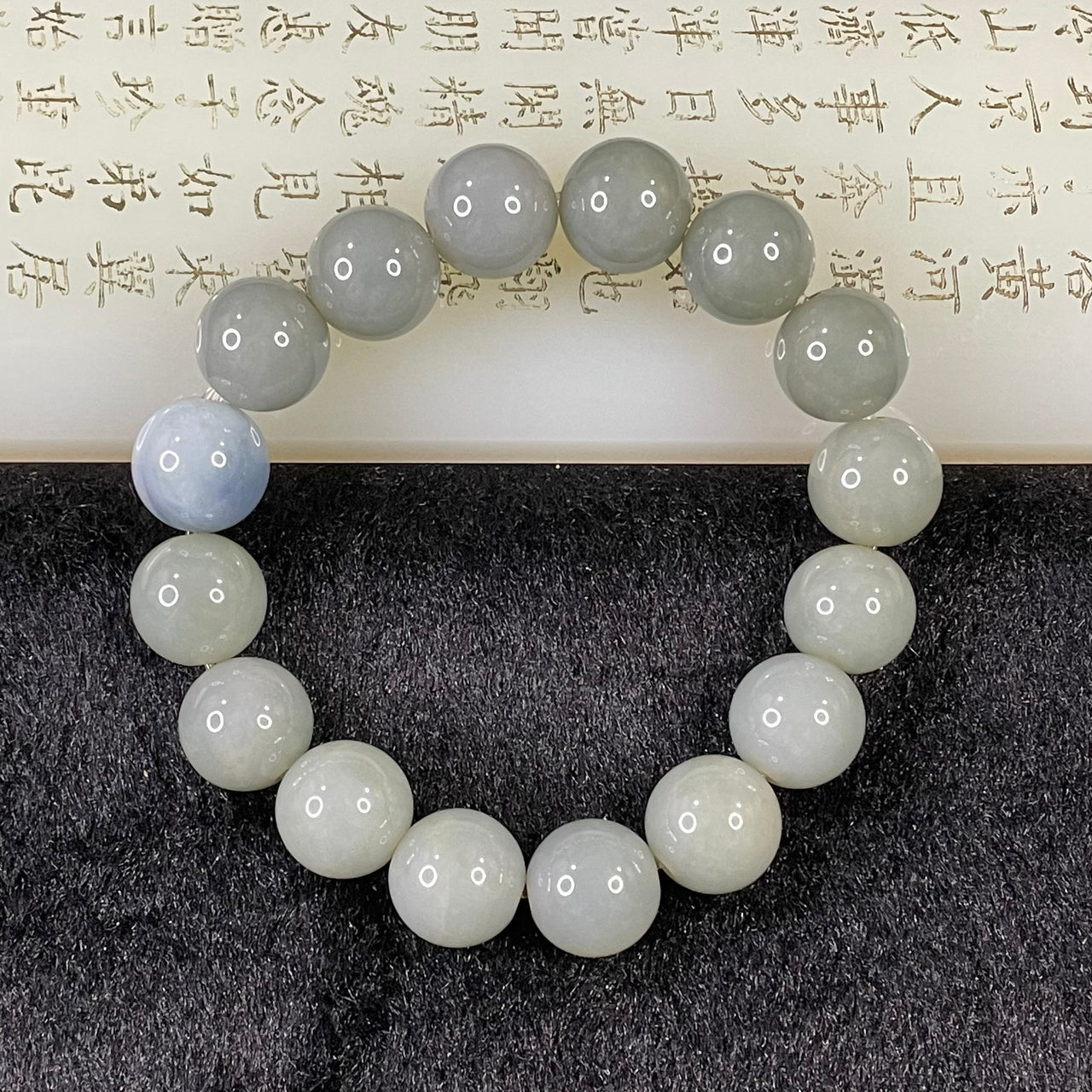 Type A Lavender Jade Jadeite Bracelet - 65.3g 13.4mm/bead 16 beads - Huangs Jadeite and Jewelry Pte Ltd