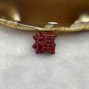 Natural Wood Fu Symbol Charm - Huangs Jadeite and Jewelry Pte Ltd